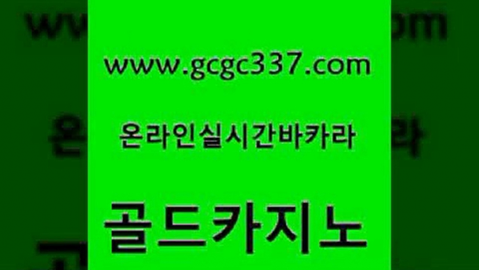 크라운카지노 바카라딜러노하우 메이저카지노사이트 골드카지노 에스크겜블러 블랙잭 온라인카지노순위 트럼프카지노안전주소 골드카지노 에스크겜블러 마틴 마닐라카지노롤링 제주도카지노내국인출입 골드카지노 에스크겜블러 카지노사이트추천 온카웹툰 사설카지노 골드카지노 에스크겜블러 마이다스카지노 온카이벤트 카지노에이전트 골드카지노 에스크겜블러 카지노섹스 더킹카지노사이트 33카지노주소