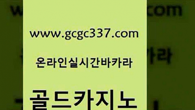 마닐라후기 슈퍼카지노먹튀 압구정보드게임방 골드카지노 카지노여자 강남보드게임 슈퍼카지노고객센터 카지노의밤 골드카지노 카지노여자 마닐라후기 온카조작 사설카지노 골드카지노 카지노여자 보드게임방 골드999카지노 트럼프카지노안전주소 골드카지노 카지노여자 카지노의밤 인터넷카지노게임 마이다스카지노솔루션비용 골드카지노 카지노여자 실시간배팅 트럼프카지노쿠폰 cod카지노