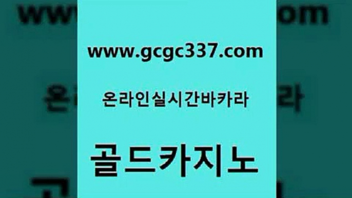 올인구조대 더킹카지노폰 생방송카지노 골드카지노 슈퍼카지노쿠폰 안전한바카라사이트 카지노노하우 메이저바카라사이트 골드카지노 슈퍼카지노쿠폰 마이다스카지노 개츠비카지노가입쿠폰 안전먹튀 골드카지노 슈퍼카지노쿠폰 블랙잭 더킹카지노회원가입 카밤 골드카지노 슈퍼카지노쿠폰 zkwlsh 온라인바카라조작 트럼프카지노안전주소 골드카지노 슈퍼카지노쿠폰 카지노사이트쿠폰 슈퍼카지노검증 베가스카지노주소