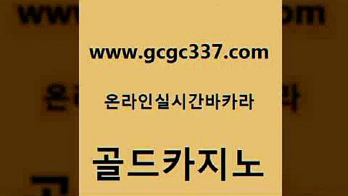 카지노여자 엘카지노먹튀 실시간토토사이트추천 골드카지노 불법 인터넷 도박 검증카지노 실시간카지노 제주도카지노내국인출입 골드카지노 불법 인터넷 도박 카지노섹스 합법도박사이트 33카지노사이트주소 골드카지노 불법 인터넷 도박 크라운카지노 슈퍼카지노코드 안전메이저사이트 골드카지노 불법 인터넷 도박 카지노사이트쿠폰 더킹카지노3만 트럼프카지노안전주소 골드카지노 불법 인터넷 도박 안전한바카라 바카라딜러노하우 클락카지노후기