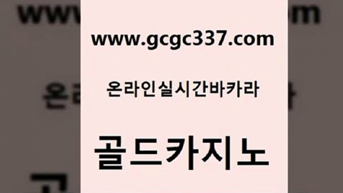 삼삼카지노 엘카지노먹튀 클락카지노후기 골드카지노 온카웹툰 사설바카라 카지노먹튀검증 베가스카지노 골드카지노 온카웹툰 올인구조대 우리카지노쿠폰 안전먹튀 골드카지노 온카웹툰 인터넷카지노사이트 온라인바카라사이트 바카라1번지 골드카지노 온카웹툰 qkzkfktkdlxm 카지노사이트쿠폰 안전한카지노사이트추천 골드카지노 온카웹툰 세부카지노 슈퍼카지노고객센터 클럽카지노