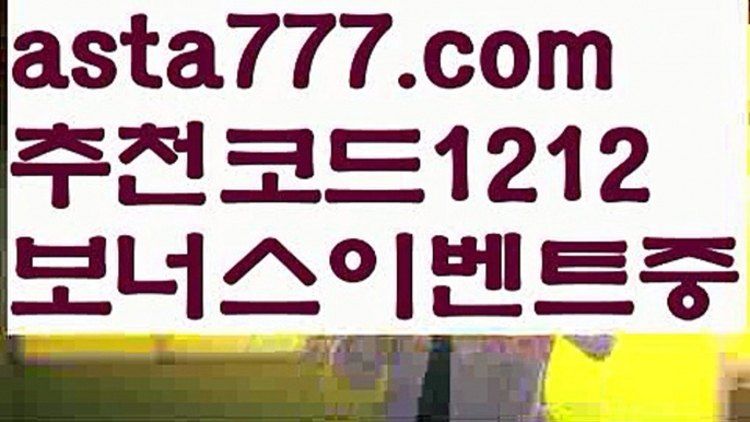 【라이브카지노솔루션】[[✔첫충,매충10%✔]]바카라먹튀사이트【asta777.com 추천인1212】바카라먹튀사이트✅카지노사이트✅ 바카라사이트∬온라인카지노사이트♂온라인바카라사이트✅실시간카지노사이트♂실시간바카라사이트ᖻ 라이브카지노ᖻ 라이브바카라ᖻ 【라이브카지노솔루션】[[✔첫충,매충10%✔]]