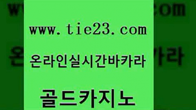 다이사이 트럼프카지노쿠폰 온라인카지노사이트 골드카지노 한국어온라인카지노 실시간라이브 트럼프카지노총판 마이다스카지노솔루션비용 골드카지노 한국어온라인카지노 한국어온라인카지노 블랙잭사이트 골드카지노 한국어온라인카지노 카지노사이트추천 토토먹튀 라이브카지노 골드카지노 한국어온라인카지노 제주도카지노 온카스포츠 안전메이저사이트 골드카지노 한국어온라인카지노 에비앙카지노 온라인카지노먹튀 트럼프카지노주소 골드카지노 한국어온라인카지노