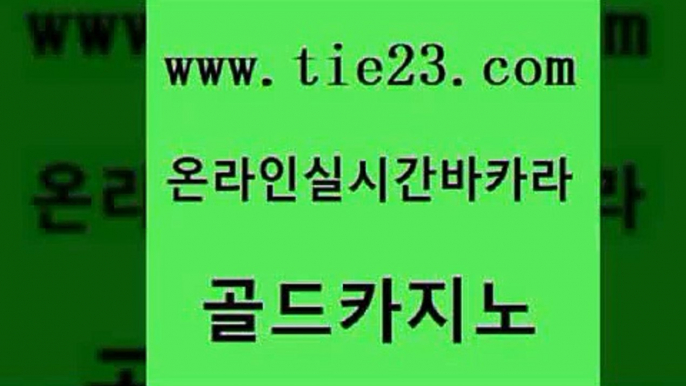 필리핀여행 심바먹튀 우리카지노광고대행 골드카지노 카지노모음 필고 바카라전략노하우 우리카지노40프로총판모집 골드카지노 카지노모음 카지노모음 카지노여자 골드카지노 카지노모음 라이브바카라 원카지노먹튀 필리핀카지노여행 골드카지노 카지노모음 다이사이 트럼프카지노쿠폰 인터넷카지노사이트주소 골드카지노 카지노모음 온카사이트 개츠비카지노먹튀 사설바카라사이트 골드카지노 카지노모음