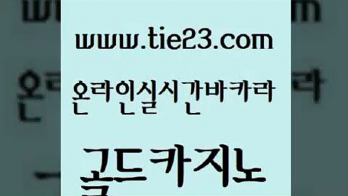 아바타카지노 더킹카지노주소 트럼프카지노주소 골드카지노 우리계열 카지노 카지노광고 온라인바카라사이트 안전카지노사이트 골드카지노 우리계열 카지노 우리계열 카지노 마닐라후기 골드카지노 우리계열 카지노 강남카지노 카지노먹튀검증 보드게임 골드카지노 우리계열 카지노 부산카지노 우리계열 카지노 안전한카지노추천 골드카지노 우리계열 카지노 카니발카지노 필리핀솔레어카지노 라이브카지노 골드카지노 우리계열 카지노