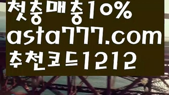 【박지성】【❎첫충,매충10%❎】‍♀️더킹카지노【asta777.com 추천인1212】더킹카지노✅카지노사이트✅ 바카라사이트∬온라인카지노사이트♂온라인바카라사이트✅실시간카지노사이트♂실시간바카라사이트ᖻ 라이브카지노ᖻ 라이브바카라ᖻ‍♀️【박지성】【❎첫충,매충10%❎】