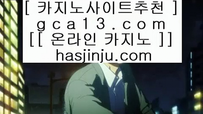 ✅카지노사이트✅ 六 카지노사이트추천- ( 禁【 hasjinju.hatenablog.com 】銅 ) - 카지노사이트추천 인터넷바카라추천 六 ✅카지노사이트✅