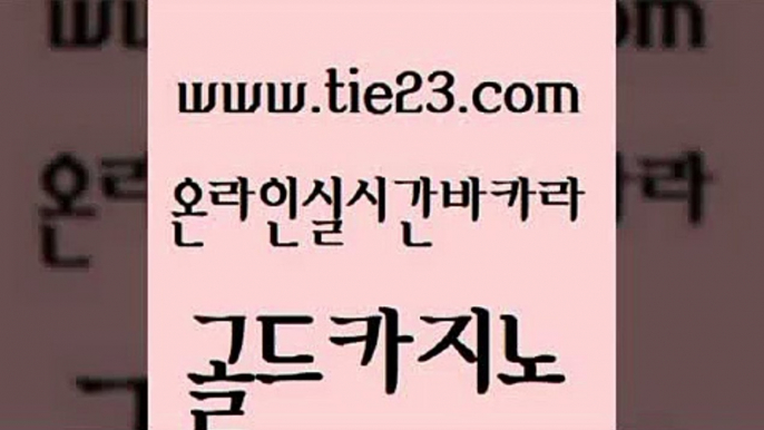 qkzkfk 슈퍼카지노코드 안전카지노사이트 골드카지노 온라인카지노게임 솔레어카지노 온카웹툰 cod카지노 골드카지노 온라인카지노게임 온라인카지노게임 실제카지노 골드카지노 온라인카지노게임 실시간배팅 하나카지노먹튀 구글카지노cpc광고대행 골드카지노 온라인카지노게임 바카라비법 한국어온라인카지노 안전카지노사이트 골드카지노 온라인카지노게임 더킹카지노 엠카지노도메인 먹튀사이트서치 골드카지노 온라인카지노게임