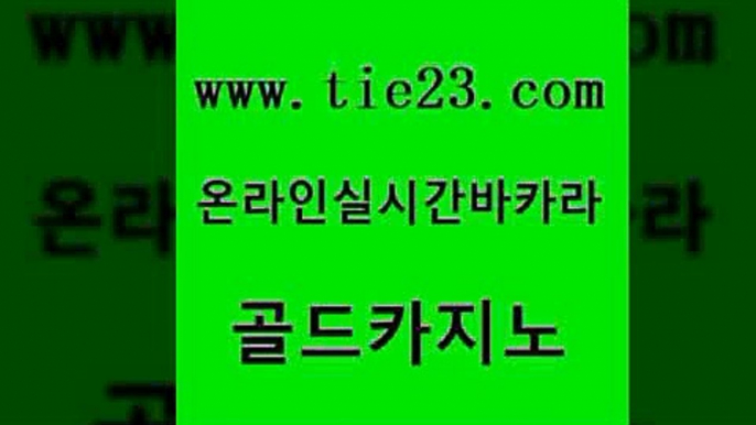 해외카지노사이트 카지노사이트 검증 실시간카지노 골드카지노 크라운카지노 먹튀검색기 슈퍼카지노주소 필리핀후기 골드카지노 크라운카지노 크라운카지노 실시간바카라 골드카지노 크라운카지노 양방베팅 슈퍼카지노먹튀 트럼프카지노주소 골드카지노 크라운카지노 룰렛게임 슈퍼카지노검증 구글홍보대행 골드카지노 크라운카지노 메이저사이트 마닐라카지노후기 실시간토토사이트추천 골드카지노 크라운카지노