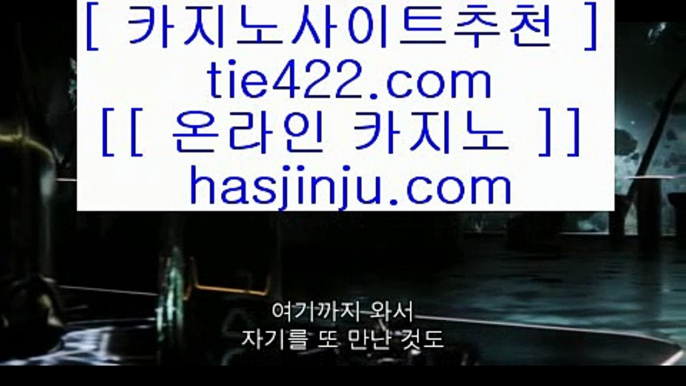 COD카지노호텔  ✅카지노사이트   tie422.com  카지노추천 | 카지노사이트추천 | 카지노검증✅  COD카지노호텔