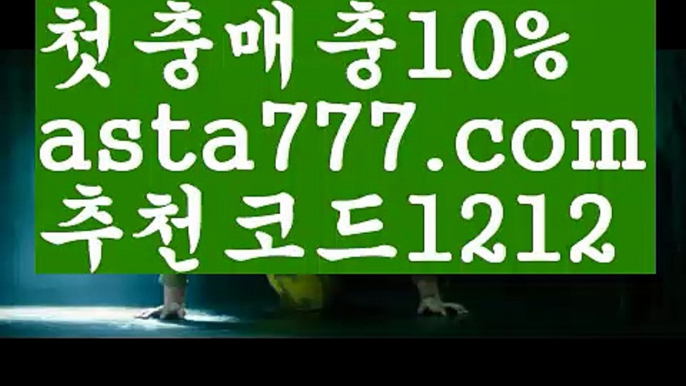 【토토파워볼하는법】[[✔첫충,매충10%✔]]우리볼【asta777.com 추천인1212】우리볼  ✅파워볼✅ 파워볼예측❇ 파워볼사다리  ❎파워볼필승법ಝ 동행복권파워볼 ❇파워볼예측프로그램✳ 파워볼알고리즘 ಝ파워볼대여✅ 파워볼하는법 ಝ파워볼구간✅ 파워볼 ಂ파워볼예측 ❎파워볼사다리  ಂ파워볼필승법ಂ 동행복권파워볼✅ 파워볼예측프로그램 ❇파워볼알고리즘 ಂ파워볼대여✅ 파워볼하는법 ಂ파워볼구간 【토토파워볼하는법】[[✔첫충,매충10%✔]]