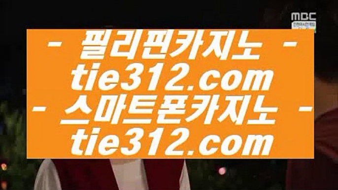 ✅실시간카지노✅    온라인카지노 -- (  tie312.com ) -- 온라인카지노 실제카지노사이트 pc카지노    ✅실시간카지노✅