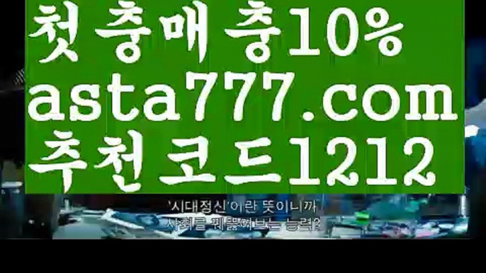 【바카라페어】{{✴첫충,매충10%✴}}카지노전화배팅【asta777.com 추천인1212】카지노전화배팅✅카지노사이트✅ 바카라사이트∬온라인카지노사이트♂온라인바카라사이트✅실시간카지노사이트♂실시간바카라사이트ᖻ 라이브카지노ᖻ 라이브바카라ᖻ 【바카라페어】{{✴첫충,매충10%✴}}