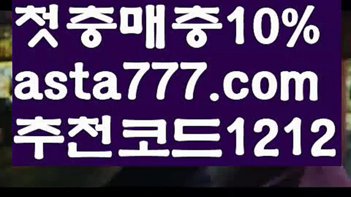 【일반볼 언더오버기준】[[✔첫충,매충10%✔]]블랙잭용어【asta777.com 추천인1212】블랙잭용어✅카지노사이트⊥바카라사이트⊥온라인카지노사이트∬온라인바카라사이트✅실시간카지노사이트ᘭ 실시간바카라사이트ᘭ 라이브카지노ᘭ 라이브바카라ᘭ【일반볼 언더오버기준】[[✔첫충,매충10%✔]]