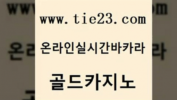 제주도카지노 엠카지노쿠폰 먹튀없는카지노 골드카지노 먹튀팬다 카지노섹스 미국온라인카지노 우리카지노광고대행 골드카지노 먹튀팬다 먹튀팬다 엠카지노 골드카지노 먹튀팬다 루틴 마닐라솔레어카지노후기 라이브배팅 골드카지노 먹튀팬다 필리핀후기 우리카지노총판 안전메이저사이트 골드카지노 먹튀팬다 삼삼카지노 슈퍼카지노검증 필리핀카지노에이전시 골드카지노 먹튀팬다