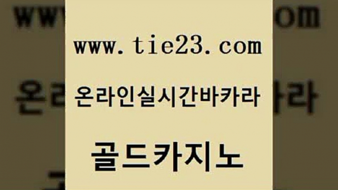 클락카지노 먹튀검증업체 33카지노주소 골드카지노 우리카지노 조작 마닐라밤문화 온카조작 골드카지노 골드카지노 우리카지노 조작 우리카지노 조작 바카라사이트 골드카지노 우리카지노 조작 필리핀후기 트럼프카지노쿠폰 안전먹튀 골드카지노 우리카지노 조작 카지노홍보 트럼프카지노쿠폰 바카라하는곳 골드카지노 우리카지노 조작 마이다스카지노 필리핀마닐라카지노 메이저카지노놀이터 골드카지노 우리카지노 조작