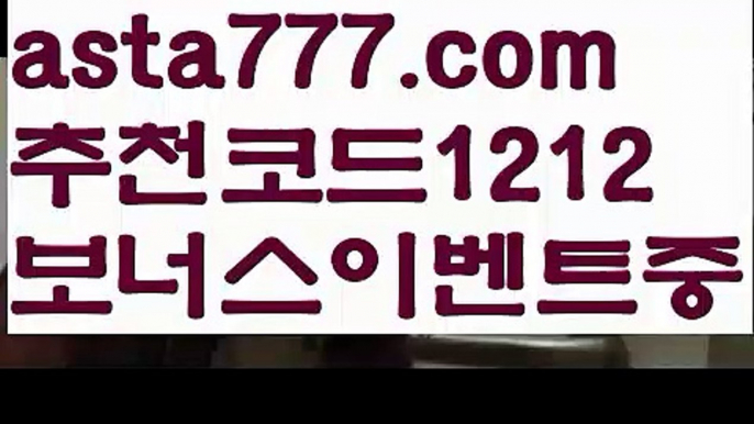 【우리카지노카지노】[[✔첫충,매충10%✔]]↖바카라페어【asta777.com 추천인1212】바카라페어✅카지노사이트✅ 바카라사이트∬온라인카지노사이트♂온라인바카라사이트✅실시간카지노사이트♂실시간바카라사이트ᖻ 라이브카지노ᖻ 라이브바카라ᖻ ↖【우리카지노카지노】[[✔첫충,매충10%✔]]