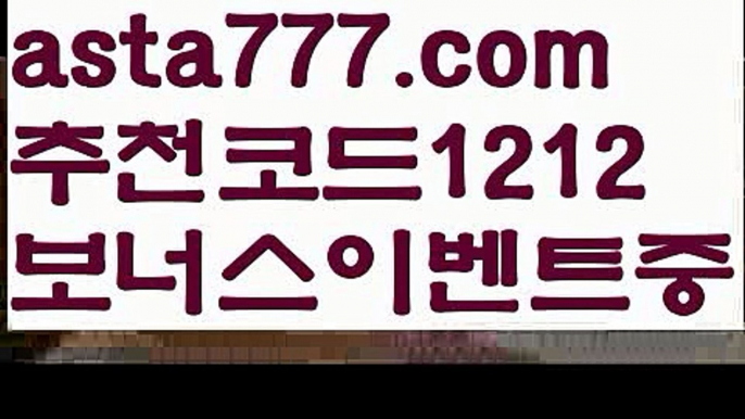 【파워볼구간보는법】[[✔첫충,매충10%✔]]필리핀여행【asta777.com 추천인1212】필리핀여행✅카지노사이트✅ 바카라사이트∬온라인카지노사이트♂온라인바카라사이트✅실시간카지노사이트♂실시간바카라사이트ᖻ 라이브카지노ᖻ 라이브바카라ᖻ 【파워볼구간보는법】[[✔첫충,매충10%✔]]