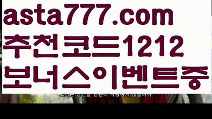 【카지노톡】[[✔첫충,매충10%✔]]네임드【asta777.com 추천인1212】네임드【카지노톡】[[✔첫충,매충10%✔]]