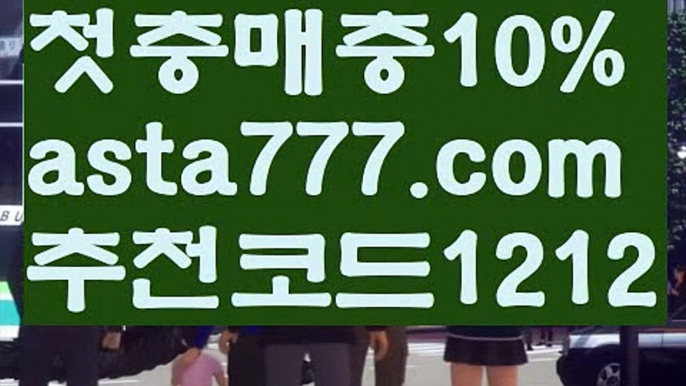 【해외카지노사이트】{{✴첫충,매충10%✴}}오리엔탈카지노【asta777.com 추천인1212】오리엔탈카지노✅카지노사이트✅ 바카라사이트∬온라인카지노사이트♂온라인바카라사이트✅실시간카지노사이트♂실시간바카라사이트ᖻ 라이브카지노ᖻ 라이브바카라ᖻ 【해외카지노사이트】{{✴첫충,매충10%✴}}