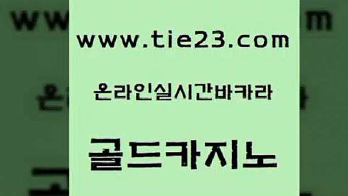 발리바고카지노 우리계열 월드카지노 골드카지노 온라인카지노사이트추천 카지노섹스 호텔카지노주소 월드카지노 골드카지노 온라인카지노사이트추천 온라인카지노사이트추천 zkwlsh 골드카지노 온라인카지노사이트추천 블랙잭사이트 온카검증 클락카지노추천 골드카지노 온라인카지노사이트추천 바카라사이트 개츠비카지노가입쿠폰 생방송카지노 골드카지노 온라인카지노사이트추천 클락카지노 바카라필승법 바카라1번지 골드카지노 온라인카지노사이트추천