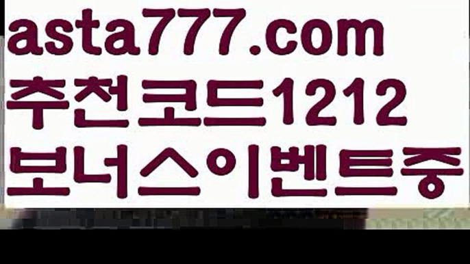 【바카라먹튀사이트】{{✴첫충,매충10%✴}}네임드【asta777.com 추천인1212】네임드【바카라먹튀사이트】{{✴첫충,매충10%✴}}