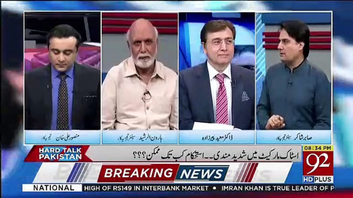 Pakistan Ko Under The Table Kaha Jaraha Hai Ke Aap CPEC Se Niklen.. Sabir Shakir Telling