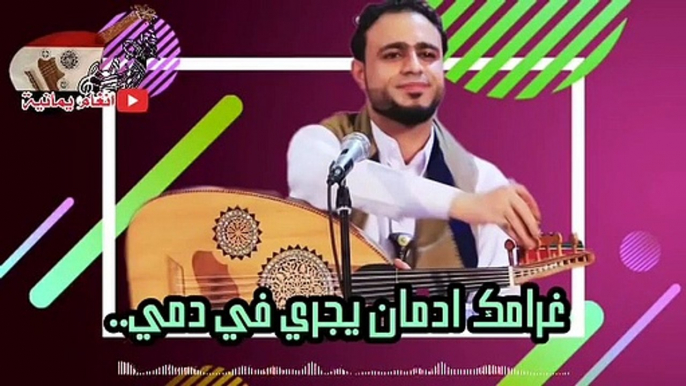 الفنان صلاح الاخفش الحب اعمئ كاملة جديد