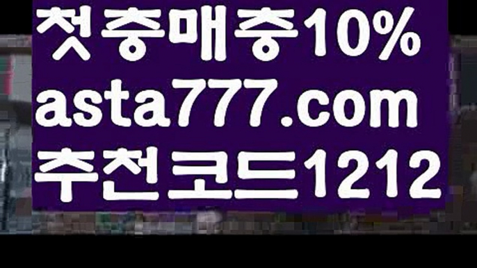 【승인전화없는 토토사이트】【❎첫충,매충10%❎】토토파워볼하는법【asta777.com 추천인1212】토토파워볼하는법  ✅파워볼✅ 파워볼예측❇ 파워볼사다리  ❎파워볼필승법ಝ 동행복권파워볼 ❇파워볼예측프로그램✳ 파워볼알고리즘 ಝ파워볼대여✅ 파워볼하는법 ಝ파워볼구간 【승인전화없는 토토사이트】【❎첫충,매충10%❎】