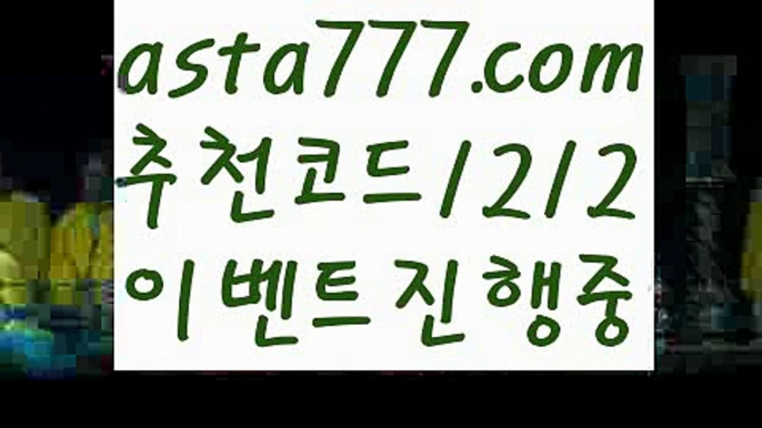 【파워볼사다리작업】[[✔첫충,매충10%✔]]‍♀️바로셀레나【asta777.com 추천인1212】바로셀레나‍♀️【파워볼사다리작업】[[✔첫충,매충10%✔]]