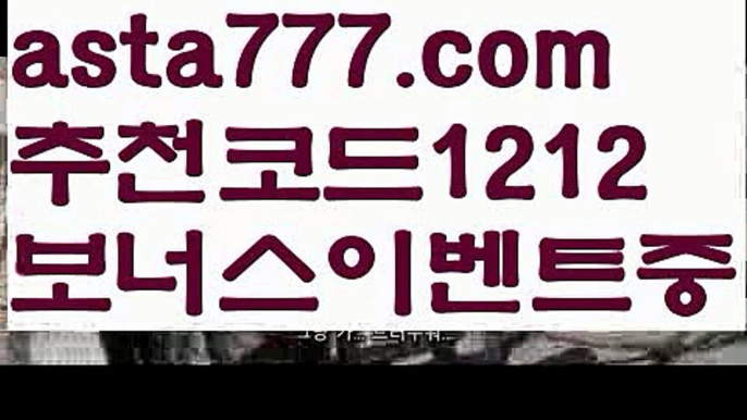 【바카라게임방법】{{✴첫충,매충10%✴}}우리카지노먹튀【asta777.com 추천인1212】우리카지노먹튀✅카지노사이트✅ 바카라사이트∬온라인카지노사이트♂온라인바카라사이트✅실시간카지노사이트♂실시간바카라사이트ᖻ 라이브카지노ᖻ 라이브바카라ᖻ【바카라게임방법】{{✴첫충,매충10%✴}}