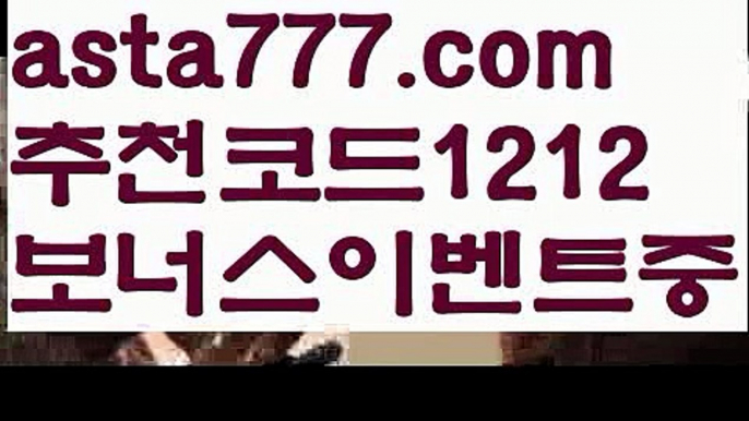 【파워볼사다리작업】[[✔첫충,매충10%✔]]파워볼사다리【asta777.com 추천인1212】파워볼사다리【파워볼사다리작업】[[✔첫충,매충10%✔]]