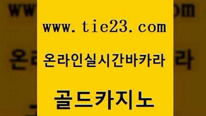 우리카지노 온라인카지노먹튀 안전한카지노사이트추천 골드카지노 우리카지노 먹튀썰전 개츠비카지노가입쿠폰 구글카지노cpc광고대행 골드카지노 우리카지노 우리카지노 카지노섹스 골드카지노 우리카지노 올인구조대 바카라필승법 라이브카지노 골드카지노 우리카지노 발리바고카지노 온카웹툰 우리카지노광고대행 골드카지노 우리카지노 제주도카지노 우리카지노먹튀 압구정보드게임방 골드카지노 우리카지노