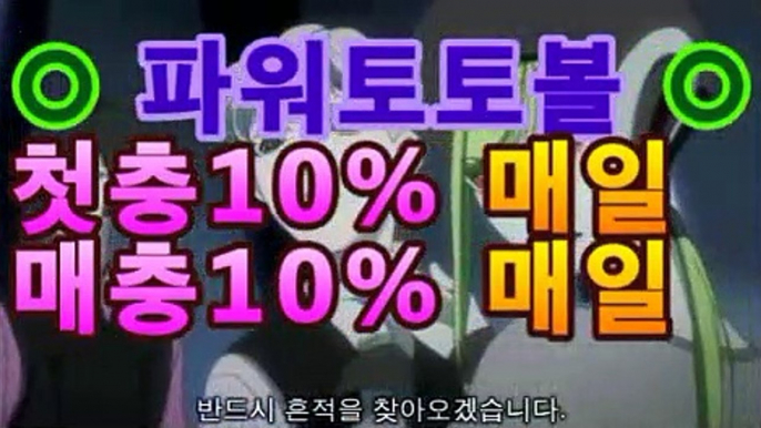 《파워볼》％【첫충10%,매충10%】％《마카오회사예측》$［파워볼 예측］asta555.com추천인2323$《파워볼》％【첫충10%,매충10%】％《마카오회사예측》