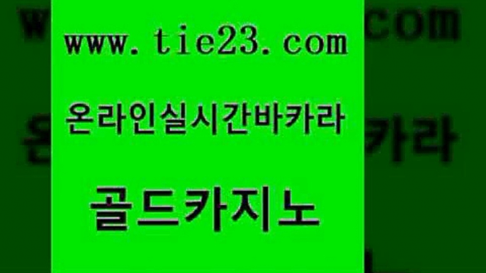 발리바고카지노 온라인카지노합법 베가스카지노주소 골드카지노 카지노광고 카지노사이트먹튀 필리핀카지노호텔 실시간배팅 골드카지노 카지노광고 카지노광고 필리핀마이다스카지노 골드카지노 카지노광고 마이다스카지노영상 바카라배팅노하우 실시간사이트추천 골드카지노 카지노광고 바카라비법 더킹카지노폰 바카라1번지 골드카지노 카지노광고 카지노에이전시 라이브바카라 카지노에이전트 골드카지노 카지노광고