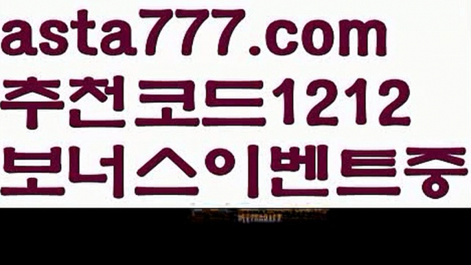 【메이저토토사이트】【❎첫충,매충10%❎】맥스카지노【asta777.com 추천인1212】맥스카지노✅카지노사이트✅ 바카라사이트∬온라인카지노사이트♂온라인바카라사이트✅실시간카지노사이트♂실시간바카라사이트ᖻ 라이브카지노ᖻ 라이브바카라ᖻ 【메이저토토사이트】【❎첫충,매충10%❎】