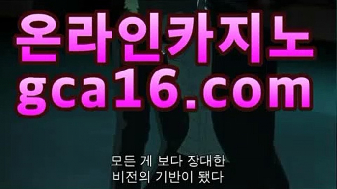 카지노사이트 -카지노하는곳-ζ인터넷바카라 후기﹛﹜]✏모바일바카라- ★Θ) -바카라사이트 코리아카지노 온라인바카라 온라인카지노 마이다스카지노 바카라추천 모바일카지노 ✏카지노사이트 -카지노하는곳-ζ인터넷바카라 후기﹛﹜]