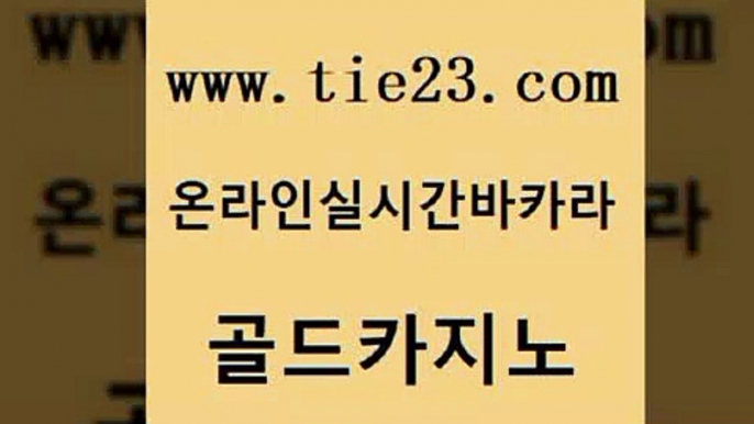 필리핀마이다스호텔 바카라필승법 골드카지노 골드카지노 로마카지노 생중계카지노 골드999카지노 클락카지노후기 골드카지노 로마카지노 로마카지노 보드게임 골드카지노 로마카지노 마이다스카지노영상 온라인카지노먹튀 카밤 골드카지노 로마카지노 카지노섹스 온라인바카라조작 클락카지노후기 골드카지노 로마카지노 슈퍼카지노 온카먹튀 바카라무료쿠폰 골드카지노 로마카지노