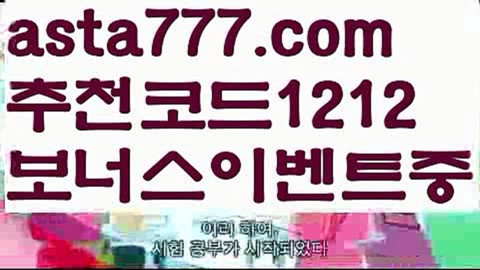 【바카라전략】{{✴첫충,매충10%✴}}카니발카지노【asta777.com 추천인1212】카니발카지노✅카지노사이트⊥바카라사이트⊥온라인카지노사이트∬온라인바카라사이트✅실시간카지노사이트ᘭ 실시간바카라사이트ᘭ 라이브카지노ᘭ 라이브바카라ᘭ【바카라전략】{{✴첫충,매충10%✴}}