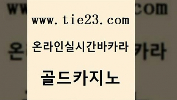 필리핀여행 우리카지노트럼프 우리카지노총판모집 골드카지노 먹튀팬다 솔레어카지노 카지노게임우리카지노 사설블랙잭사이트 골드카지노 먹튀팬다 먹튀팬다 바카라 골드카지노 먹튀팬다 카지노스토리 엠카지노도메인 vip카지노 골드카지노 먹튀팬다 내국인카지노 온카스포츠 메이저카지노사이트 골드카지노 먹튀팬다 베가스카지노 바카라사이트쿠폰 안전한카지노추천 골드카지노 먹튀팬다