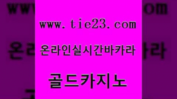 qkzkfktkdlxm 우리계열 바둑이사설게임 골드카지노 안전한바카라사이트 월드카지노 바카라전략슈 라이브카지노 골드카지노 안전한바카라사이트 안전한바카라사이트 마닐라후기 골드카지노 안전한바카라사이트 사설바카라 온카이벤트 클락카지노추천 골드카지노 안전한바카라사이트 vip카지노 슈퍼카지노쿠폰 카니발카지노 골드카지노 안전한바카라사이트 베가스카지노 호텔카지노주소 제주도카지노내국인출입 골드카지노 안전한바카라사이트