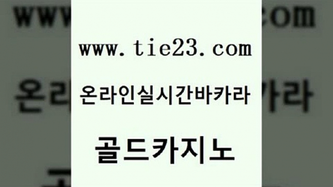 더킹카지노 카지노쿠폰 메이저카지노사이트 골드카지노 카지노홍보 카지노순위 실시간카지노 카지노섹시딜러 골드카지노 카지노홍보 카지노홍보 카지노사이트쿠폰 골드카지노 카지노홍보 온카사이트 개츠비카지노가입쿠폰 월드카지노 골드카지노 카지노홍보 안전한바카라사이트 슈퍼카지노후기 먹튀폴리스검증 골드카지노 카지노홍보 카지노바 바카라배팅노하우 다이사이사이트주소 골드카지노 카지노홍보