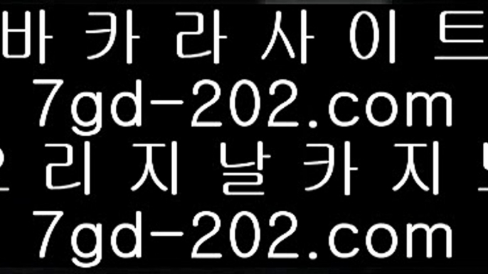 인터넷맞고  ✅카지노사이트 - ( 点【 gca13.com 】点) -바카라사이트 삼삼카지노 실시간바카라✅  인터넷맞고