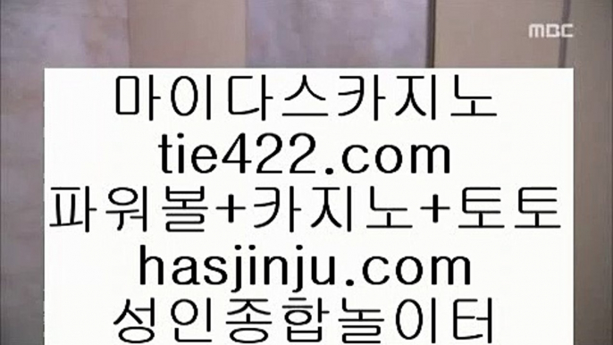 ✅피망✅   ㈕ 블랙잭   【【【【  twitter.com/hasjinju  】】】  룰렛테이블わ강원랜드앵벌이の바카라사이트づ카지노사이트む온라인바카라   ㈕ ✅피망✅