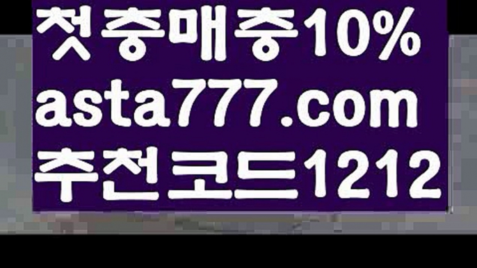 【실시간카지노사이트】{{✴첫충,매충10%✴}}모바일바카라【asta777.com 추천인1212】모바일바카라✅카지노사이트♀바카라사이트✅ 온라인카지노사이트♀온라인바카라사이트✅실시간카지노사이트∬실시간바카라사이트ᘩ 라이브카지노ᘩ 라이브바카라ᘩ 【실시간카지노사이트】{{✴첫충,매충10%✴}}