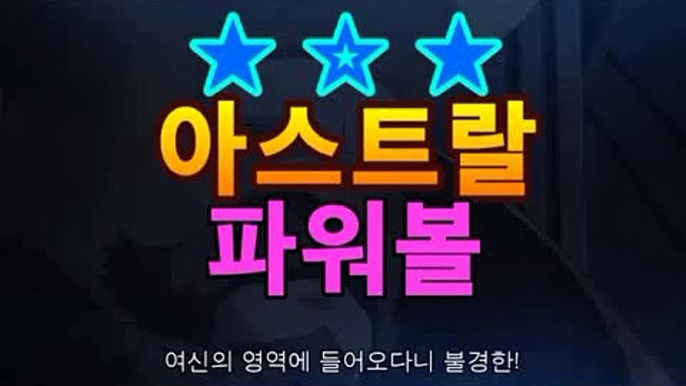 파워볼사이트- ( 禁★☆★asta777.com추천인2323★☆★銅 ) 파워볼당첨자†파워볼하는법†파워㏛ ［리플사다리］asta555.com추천인2323㏛ 파워볼사이트- ( 禁★☆★asta777.com추천인2323★☆★銅 ) 파워볼당첨자†파워볼하는법†파워