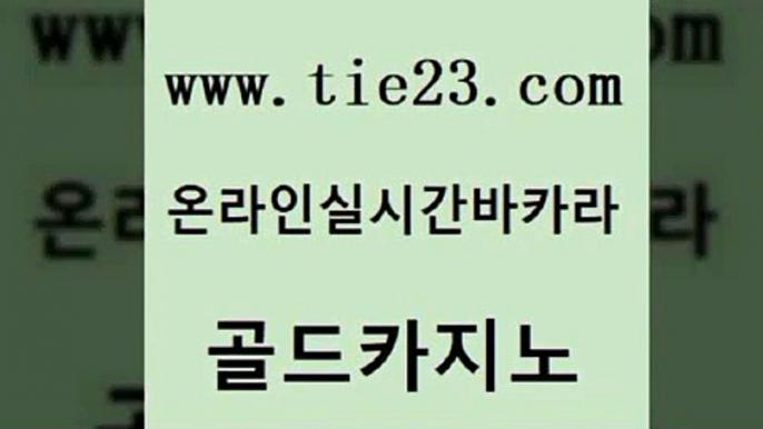 마닐라밤문화 바카라딜러노하우 아바타카지노 골드카지노 미국온라인카지노 블랙잭 필리핀 카지노 현황 트럼프카지노안전주소 골드카지노 미국온라인카지노 크라운카지노 트럼프카지노총판 안전카지노 골드카지노 미국온라인카지노 카지노사이트추천 바카라배팅노하우 사설카지노 골드카지노 미국온라인카지노 올인구조대 온카이벤트 메이저바카라사이트 골드카지노 미국온라인카지노 카지노섹스 엠카지노추천인 안전메이저사이트