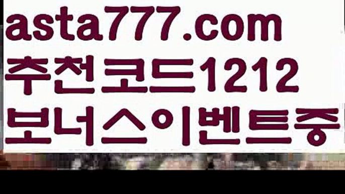 【바카라그림보는법】{{✴첫충,매충10%✴}}카지노게임종류【asta777.com 추천인1212】카지노게임종류✅카지노사이트♀바카라사이트✅ 온라인카지노사이트♀온라인바카라사이트✅실시간카지노사이트∬실시간바카라사이트ᘩ 라이브카지노ᘩ 라이브바카라ᘩ 【바카라그림보는법】{{✴첫충,매충10%✴}}