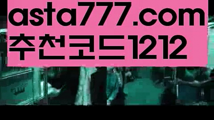 【농구】【❎첫충,매충10%❎】＝파워볼【asta777.com 추천인1212】파워볼   ✅파워볼✅ 파워볼예측❇ 파워볼사다리  ❎파워볼필승법ಝ 동행복권파워볼 ❇파워볼예측프로그램✳ 파워볼알고리즘 ಝ파워볼대여✅ 파워볼하는법 ಝ파워볼구간✅ 파워볼 ಂ파워볼예측 ❎파워볼사다리  ಂ파워볼필승법ಂ 동행복권파워볼✅ 파워볼예측프로그램 ❇파워볼알고리즘 ಂ파워볼대여✅ 파워볼하는법 ಂ파워볼구간 ＝【농구】【❎첫충,매충10%❎】