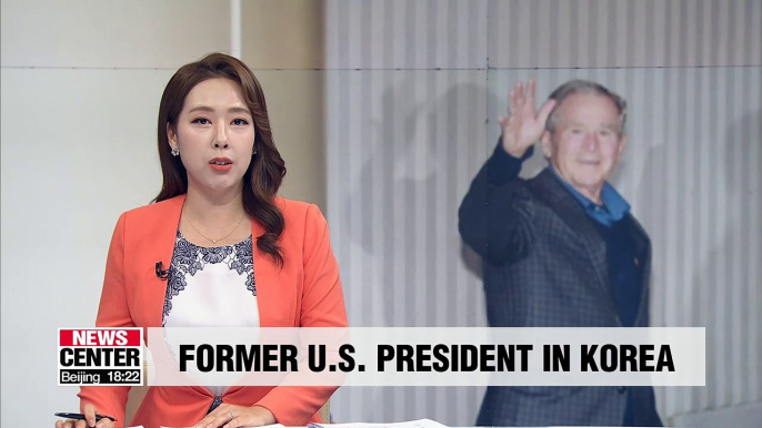 George W. Bush arrives in Korea to attend Roh Moo-hyun's memorial service